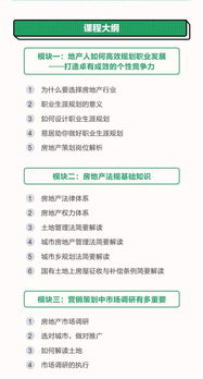 每10位地产人中9位应掌握的营销策划十大锦囊